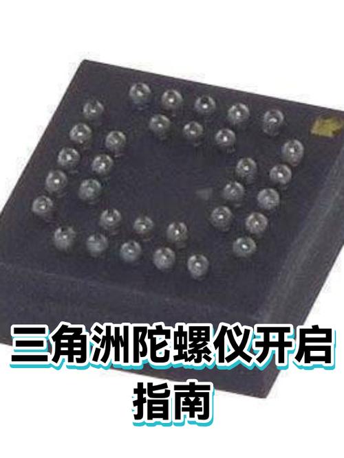 三角洲陀螺仪自己飘怎么解决