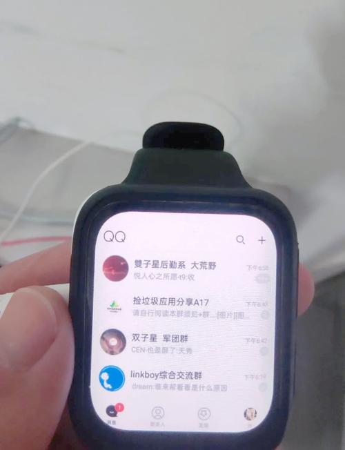 QQ手表版旧版本