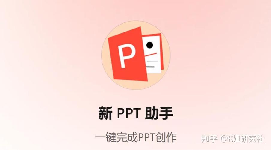 百度文库一键生成ppt免费