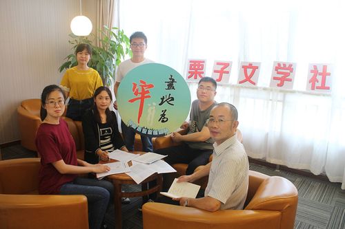 栗子文学