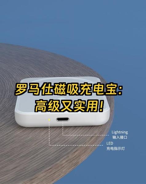 罗马仕充电宝充一天一夜行吗