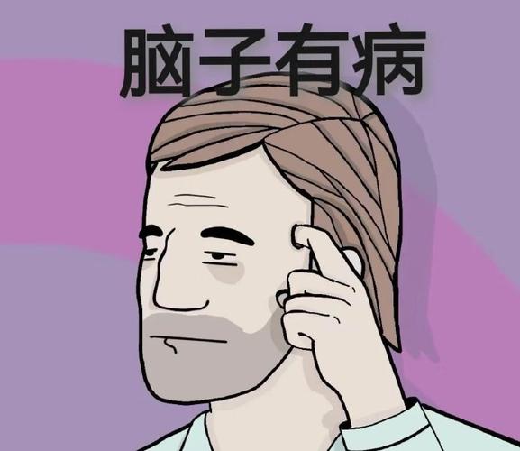 有病就来看一下表情包