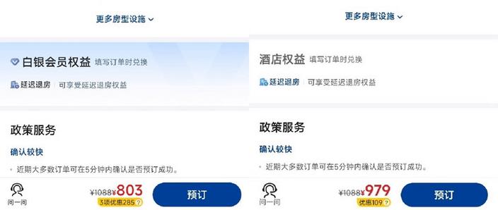 美团注销后还是新用户么截图