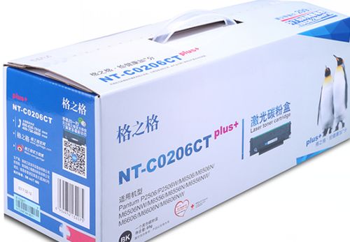 奔图打印机m6556硒鼓缩略图