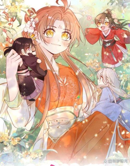 30厘米里约人一念漫画简介