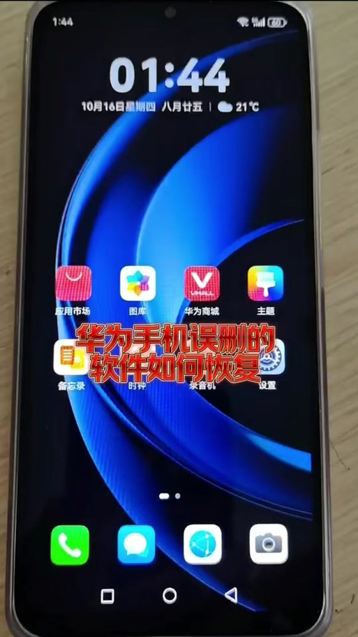 安卓手机shell是什么