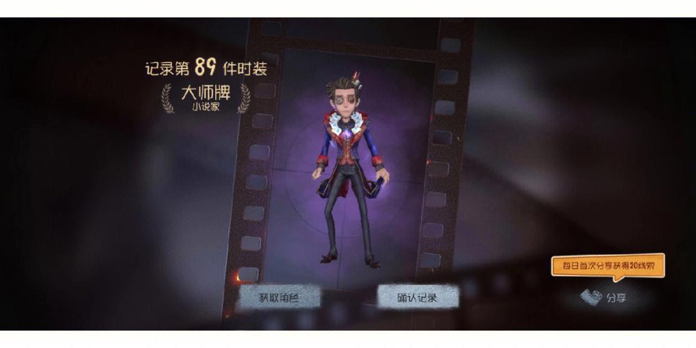 怎样第五人格必出金光
