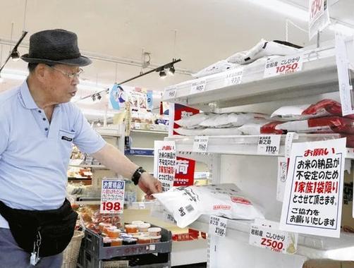 超市能查每笔消费明细吗