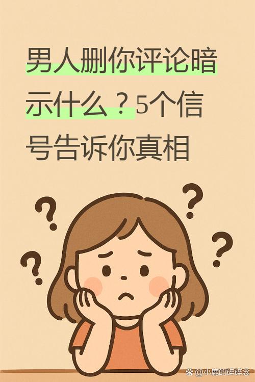 黑方块暗示人是什么意思