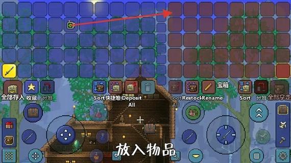 泰拉瑞亚1.3.0.7.7汉化图标