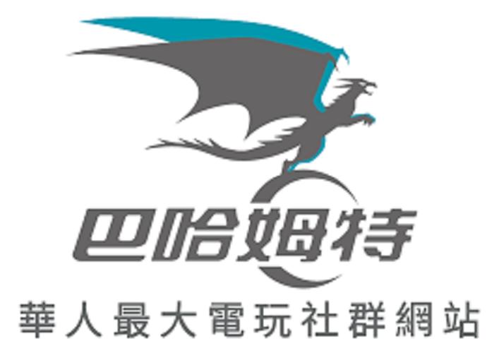 巴哈姆特论坛app咋进
