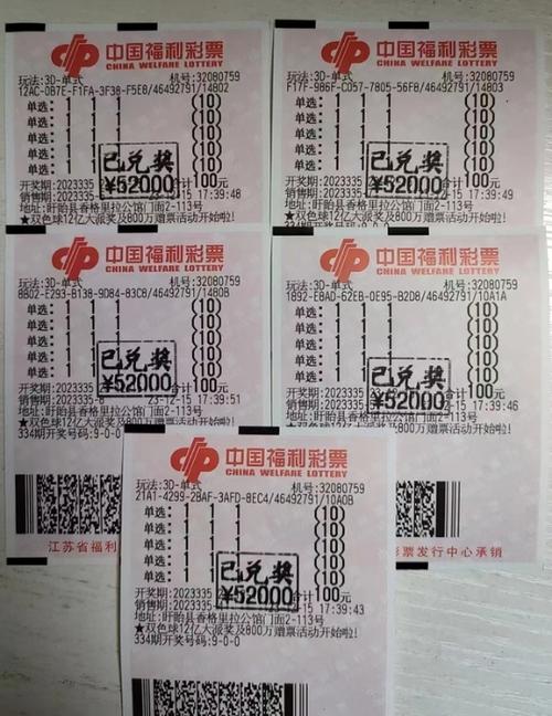 福彩3D乐彩论坛17500图标