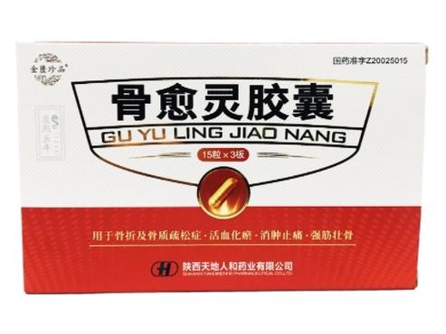 锁骨断了自己会长好吗