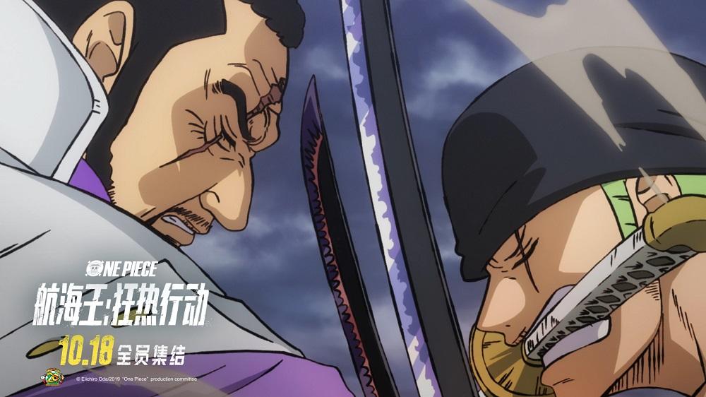 狂热行动未删减版本截图