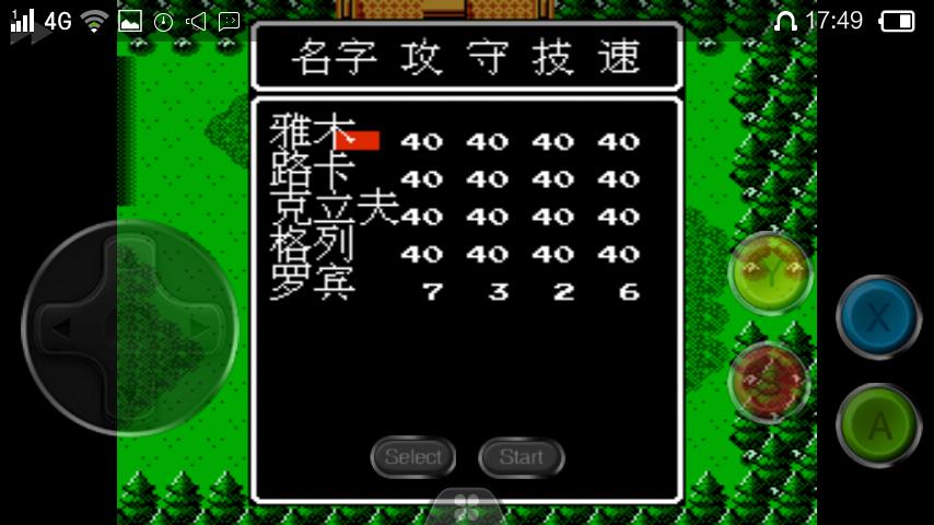 火焰纹章外传金手指