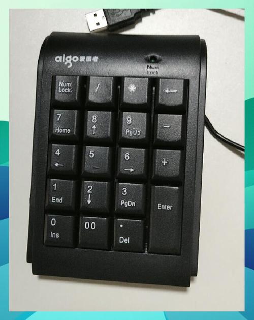 中信键盘怎么用
