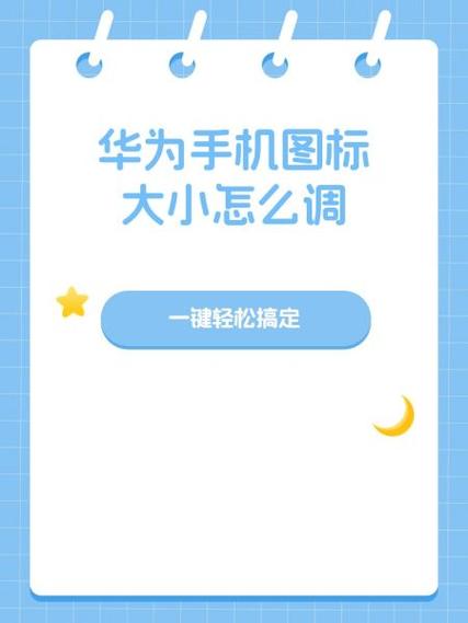 华为手机偏黄怎样调截图