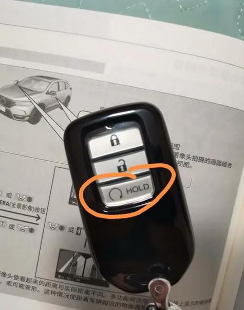 crv钥匙在车里锁住了怎么办