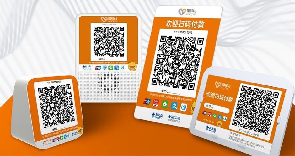 支付宝新版收钱码推广截图