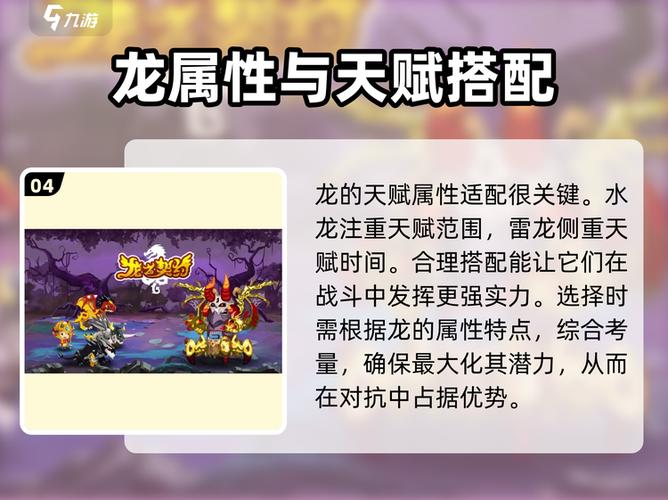 龙之契约兑换码在哪兑换啊游戏截图