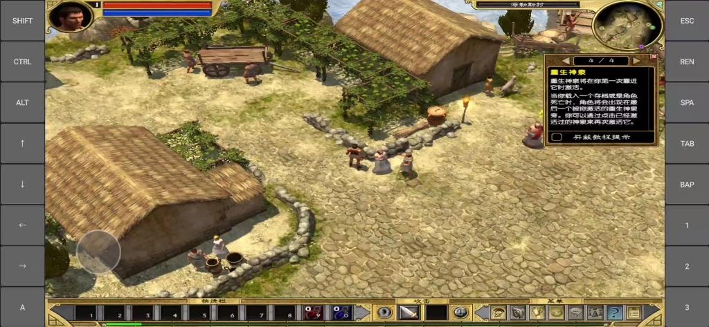 exagear全版本
