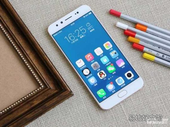 vivox9现在多少钱图标