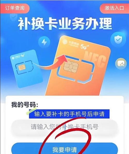 手机卡掉了三个月能补办吗