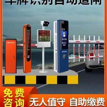 停车场道闸品牌十大排行榜