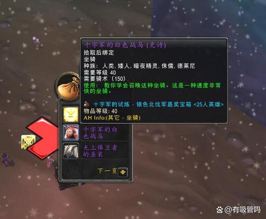 魔兽头上的血条怎么关截图