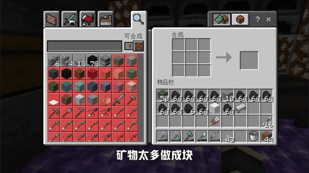 mc1.20原版生存02刷线机效率分析