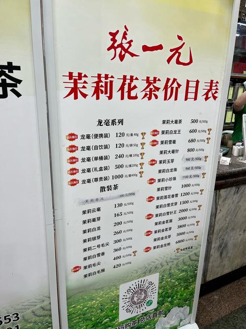 鲜花小镇内置菜单下载