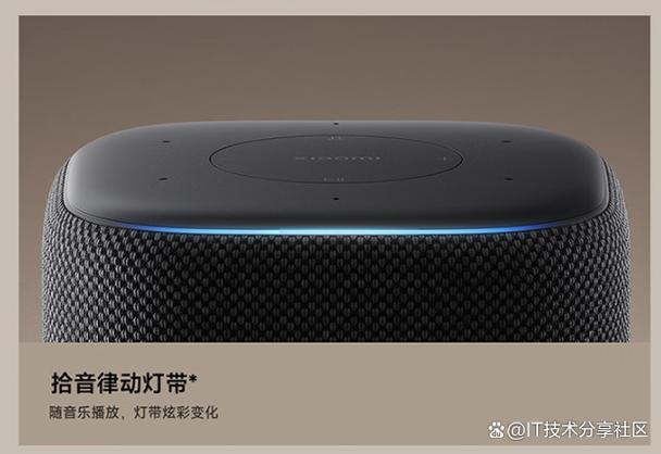 小米智能音箱pro截图