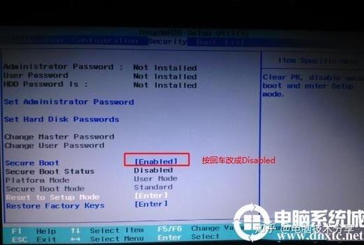 联想v130改win7触控板