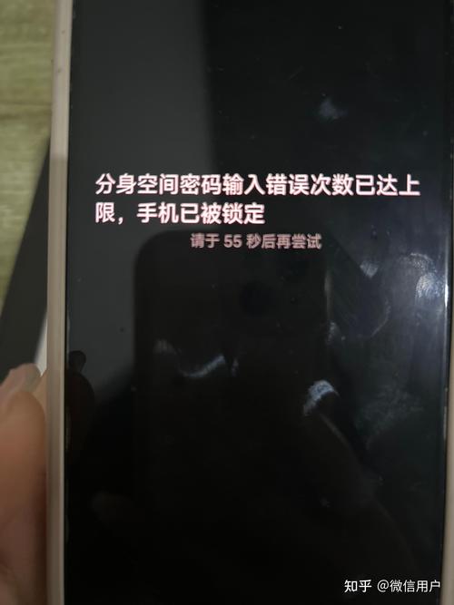 小米八指纹传感器测试失败