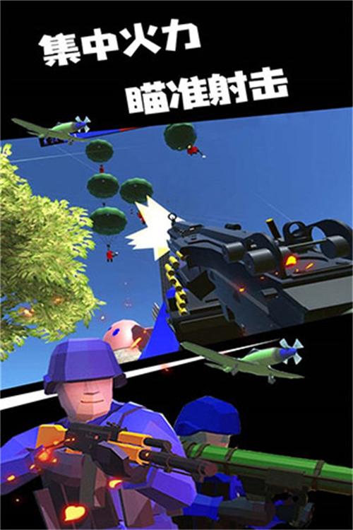 战地模拟器正版下载手机版