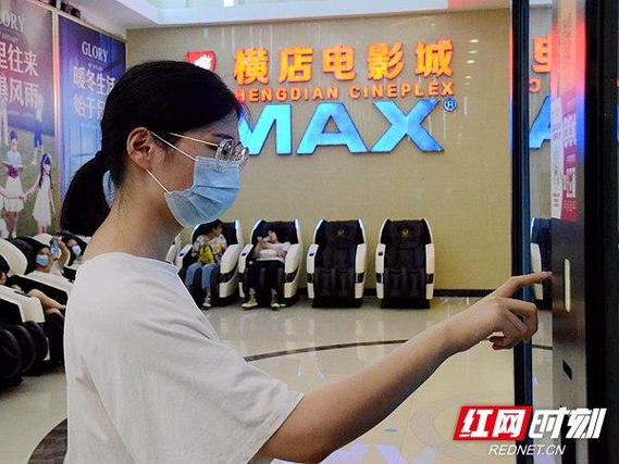 湘潭星影国际影城