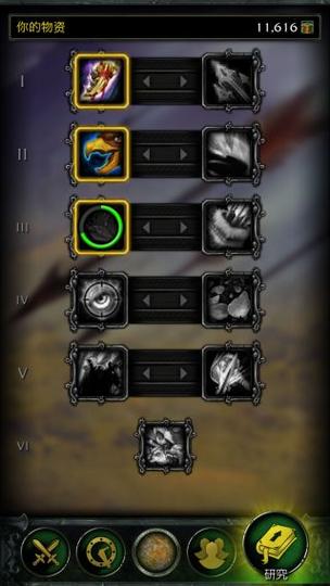 魔兽玩家必备app