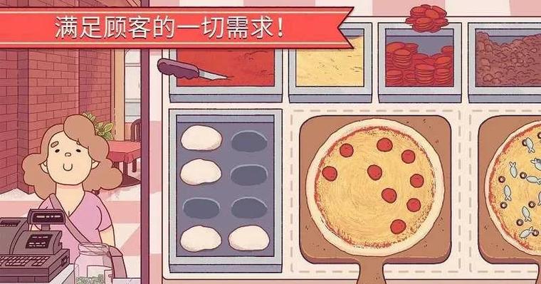 披萨神教怎么过