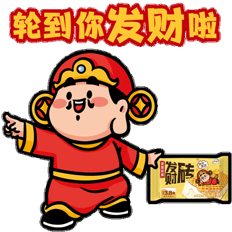 看视频小财神领红包
