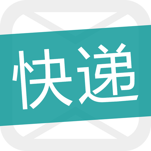 个人快递寄到菜鸟驿站