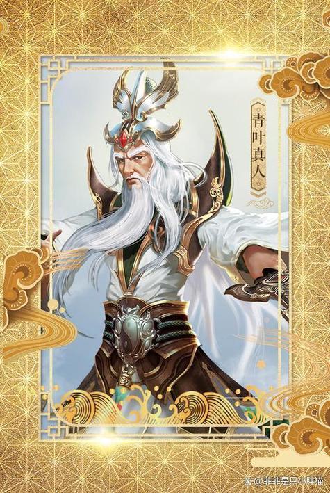 诛仙战力排行榜