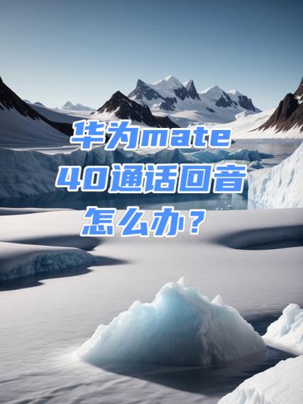 监控说话有回音怎么回事缩略图