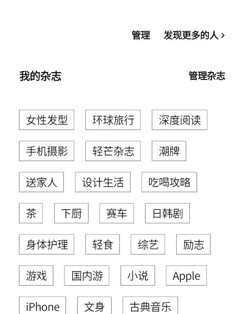 轻芒阅读app最新版本缩略图