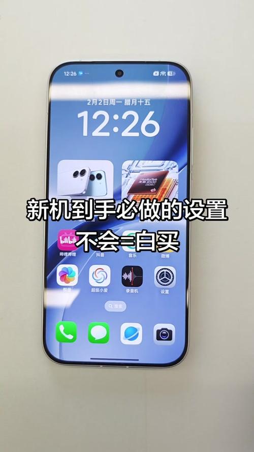 红米一直弹出音量调节图标