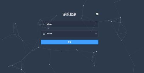 js实现登陆
