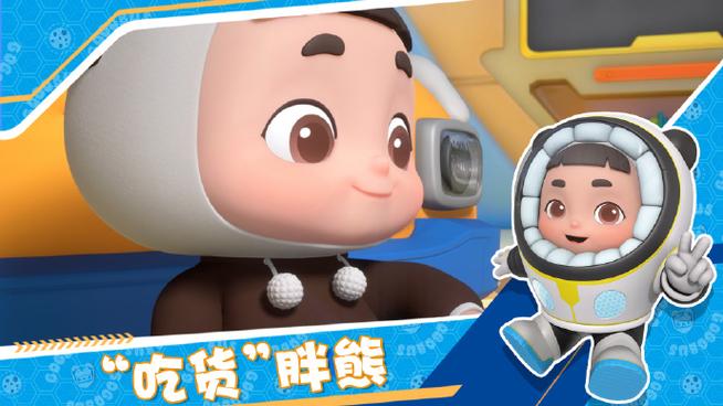 小毅生活大冒险16