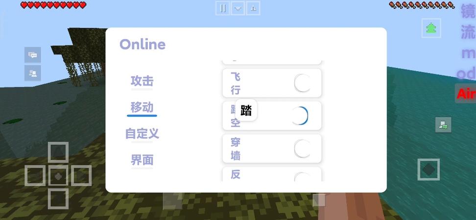 mc辅助器免费开挂网易图标