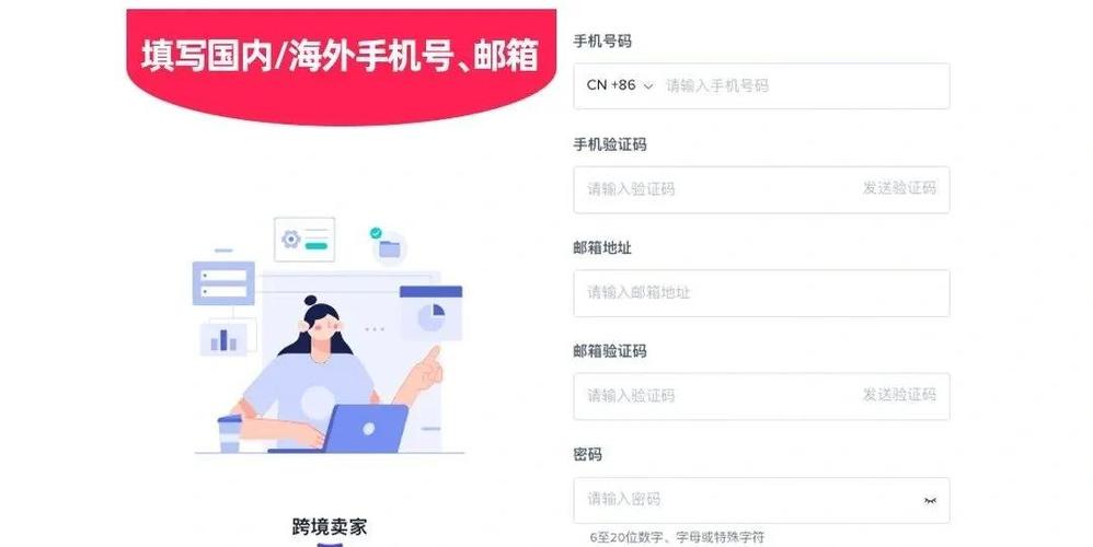 tiktok的注册方法