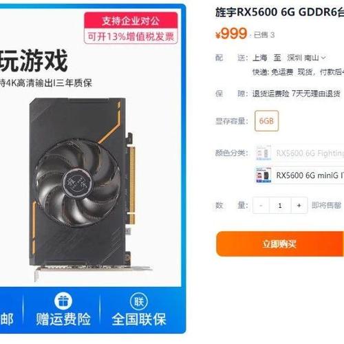魔改显卡能买吗游戏截图