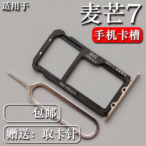 华为手机显示卡2未插卡怎么回事
